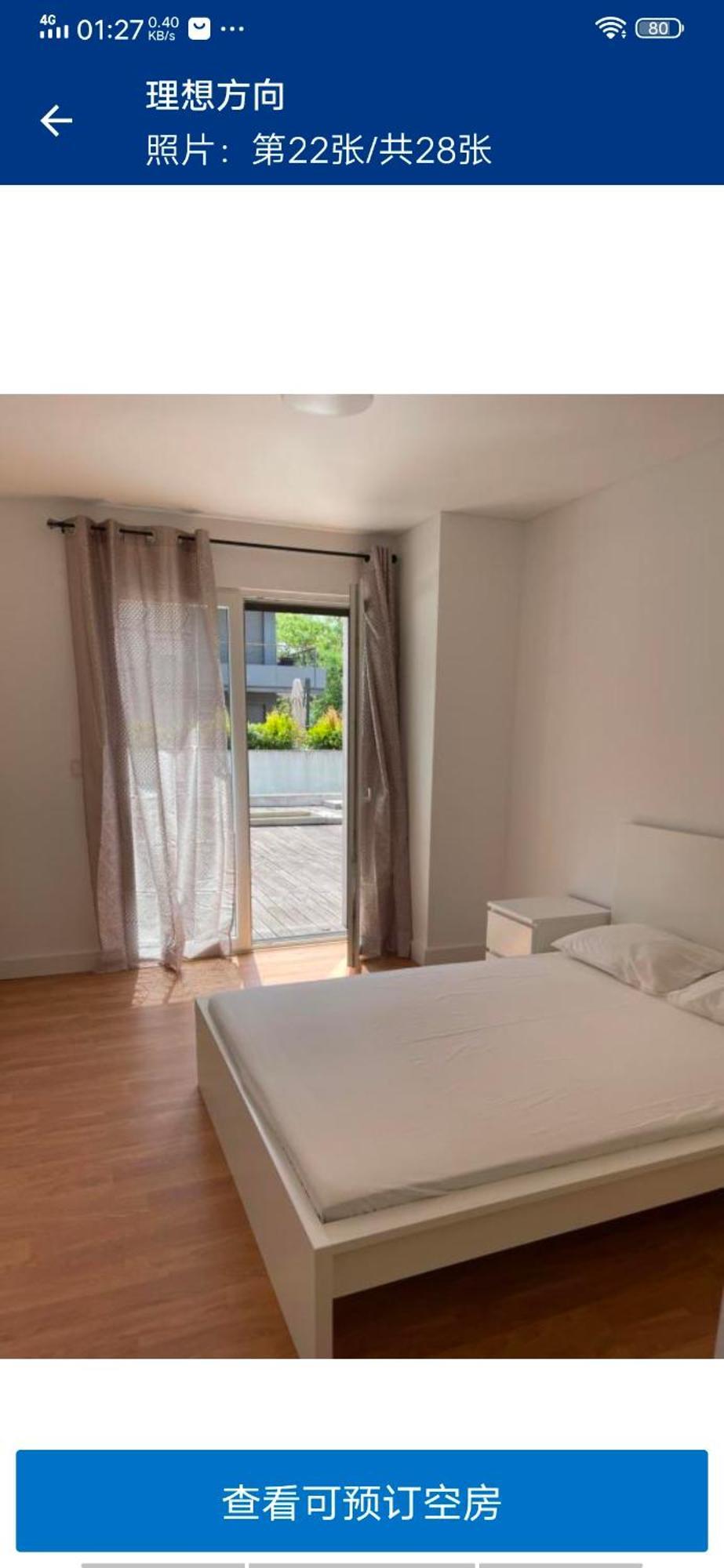 理想方向 Apartment Lisbon Bilik gambar